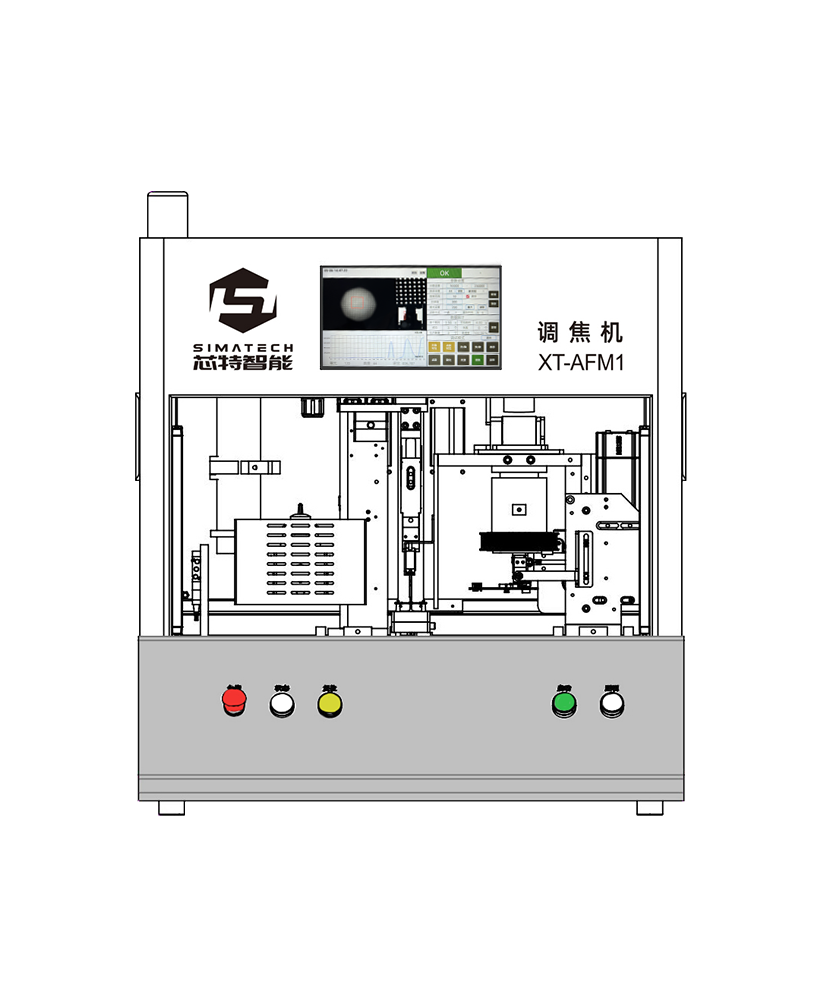 XT-AFM1 桌面标准型无源全自动调焦机