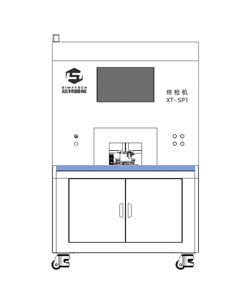XT-NSP1 终检机