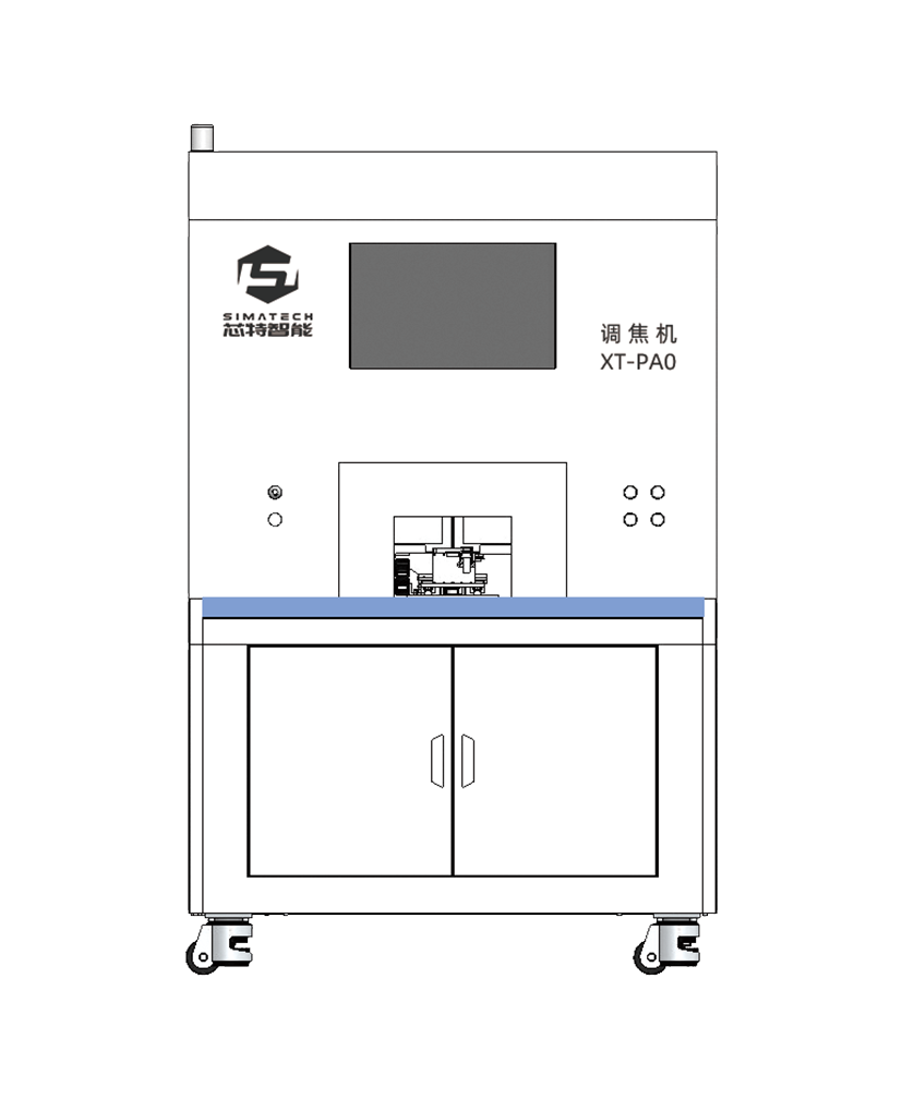 XT-PA0 标准型有源全自动调焦机