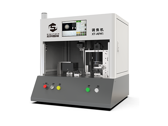 XT-AFM1 桌面标准型无源全自动调焦机